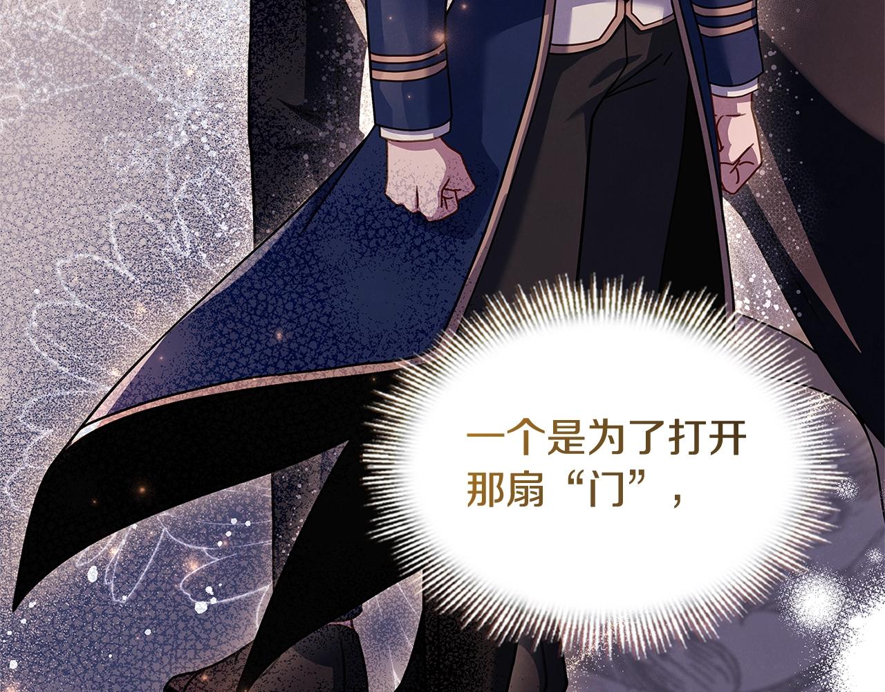 第75话 战争15