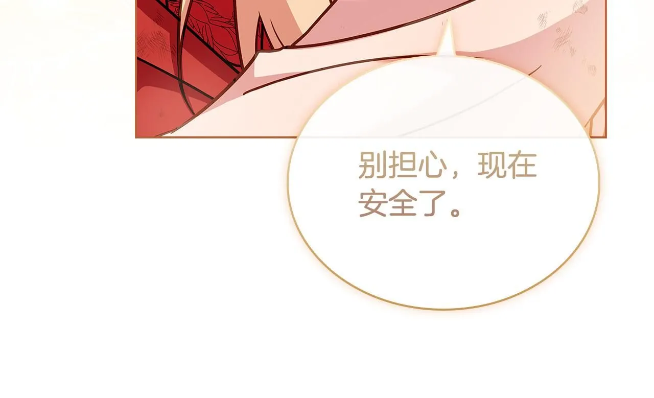 第95话 狂战士172