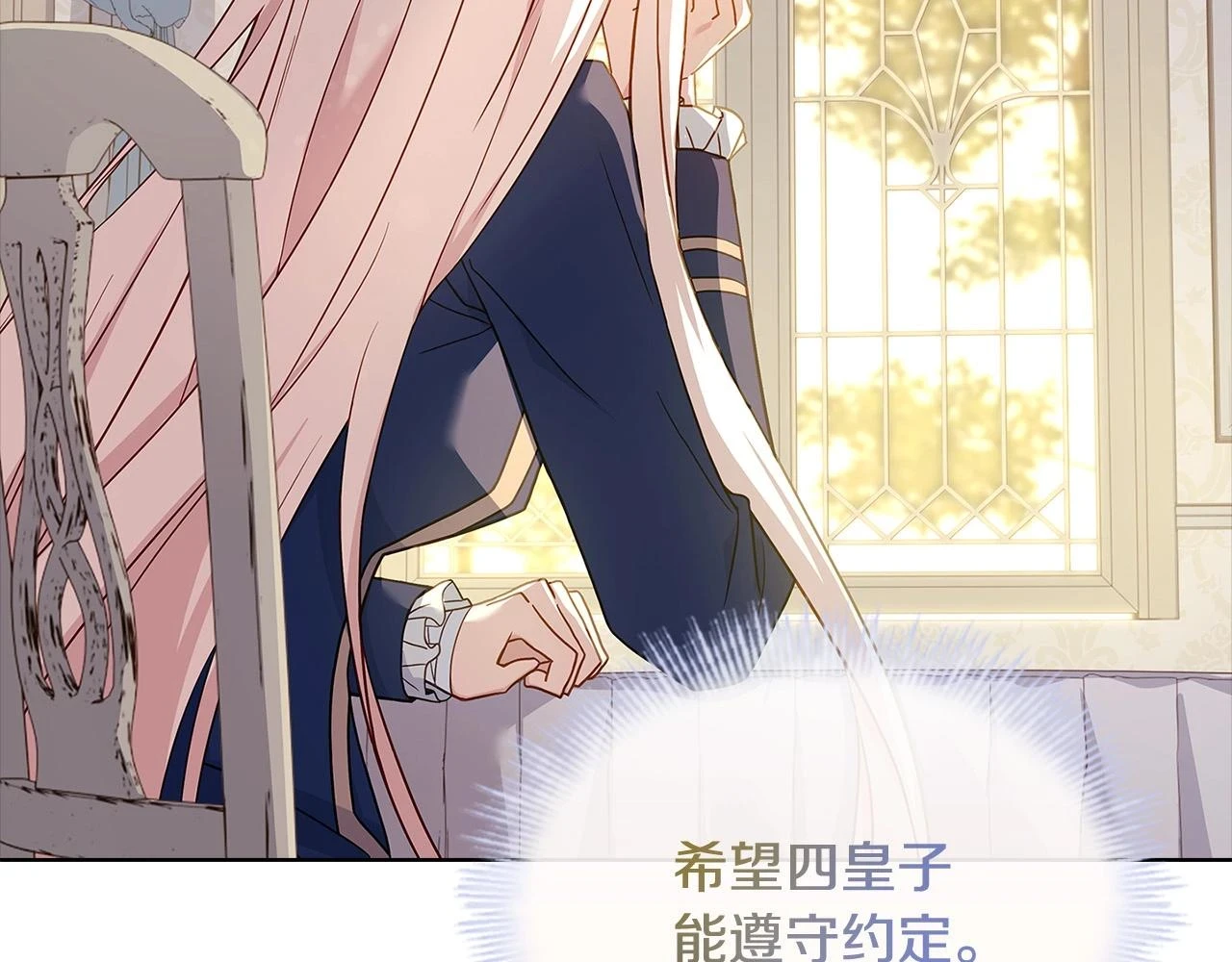 第80话 不想克制137