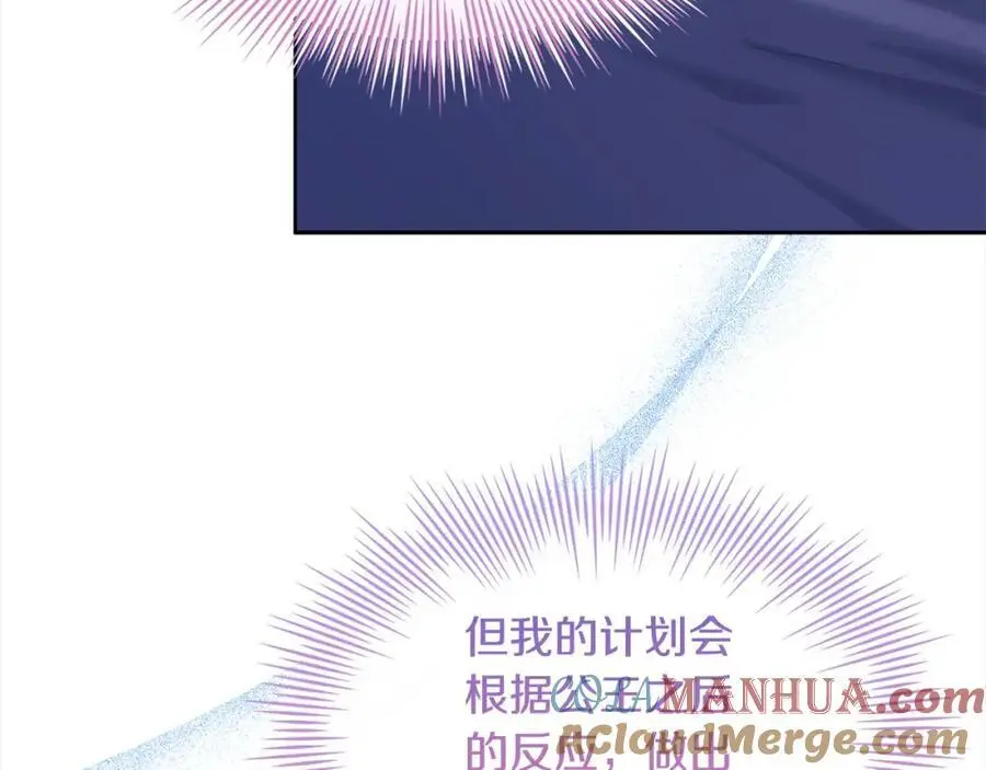 第109话 肖像画104