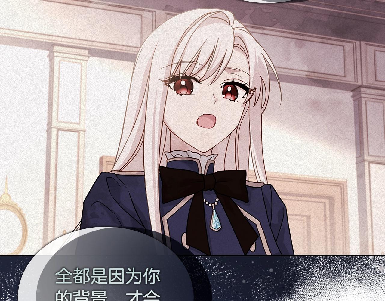 第71话 挺身而出59