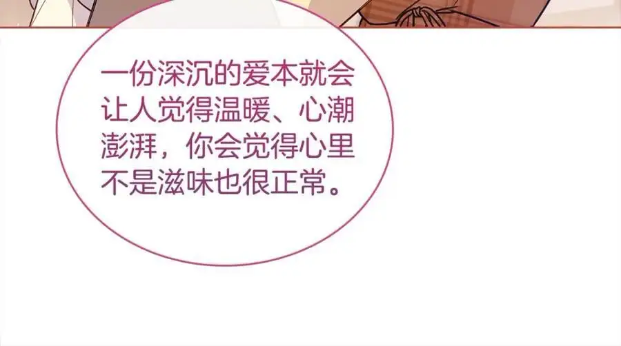 第110话 遭窃19