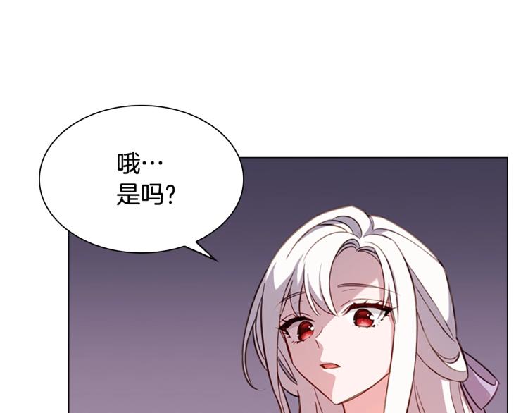 第3话 我必须离开10