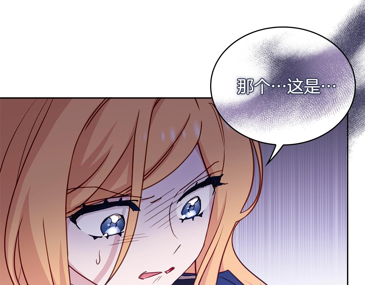 第55话 自作自受16