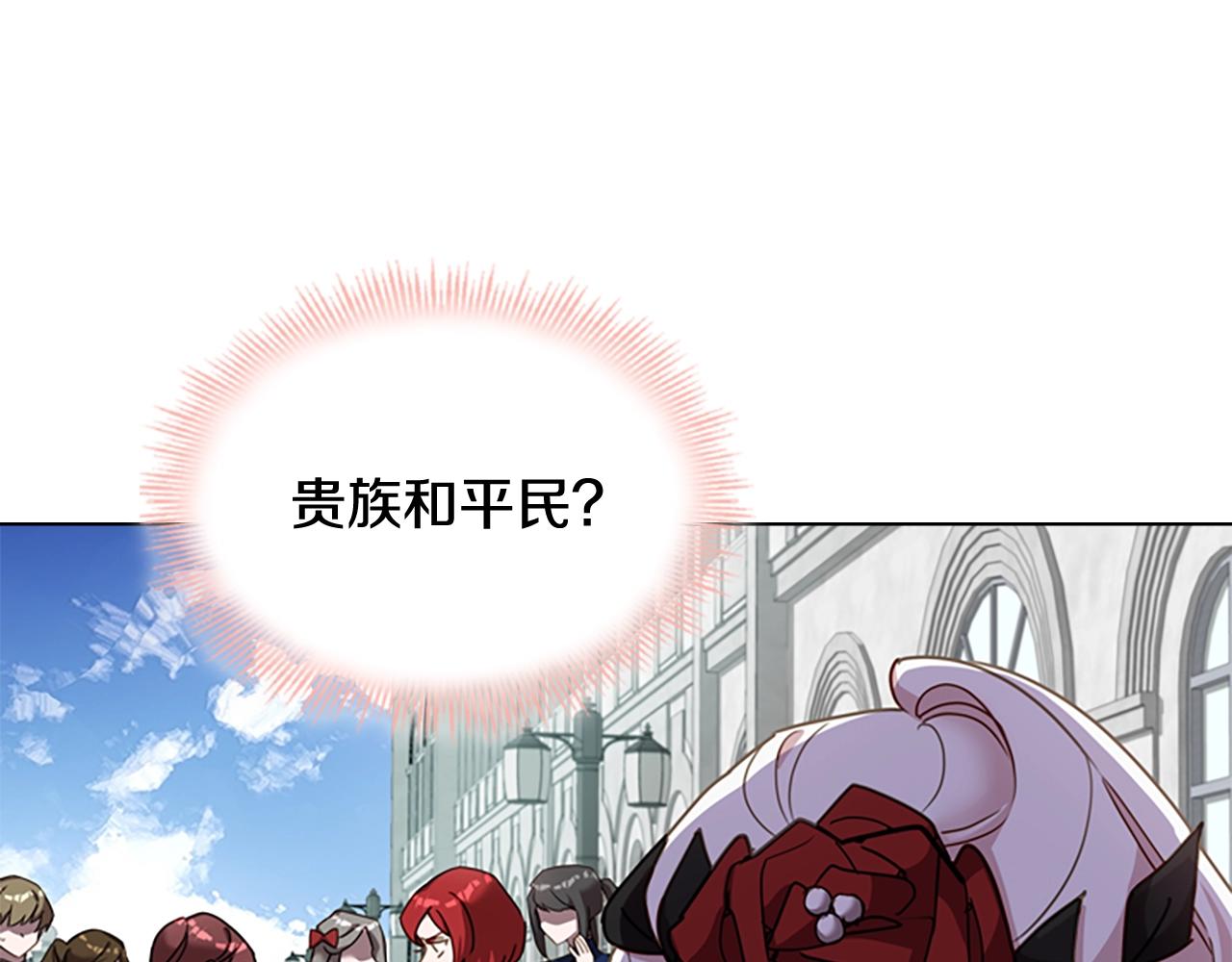 第11话 小姐超勇！34