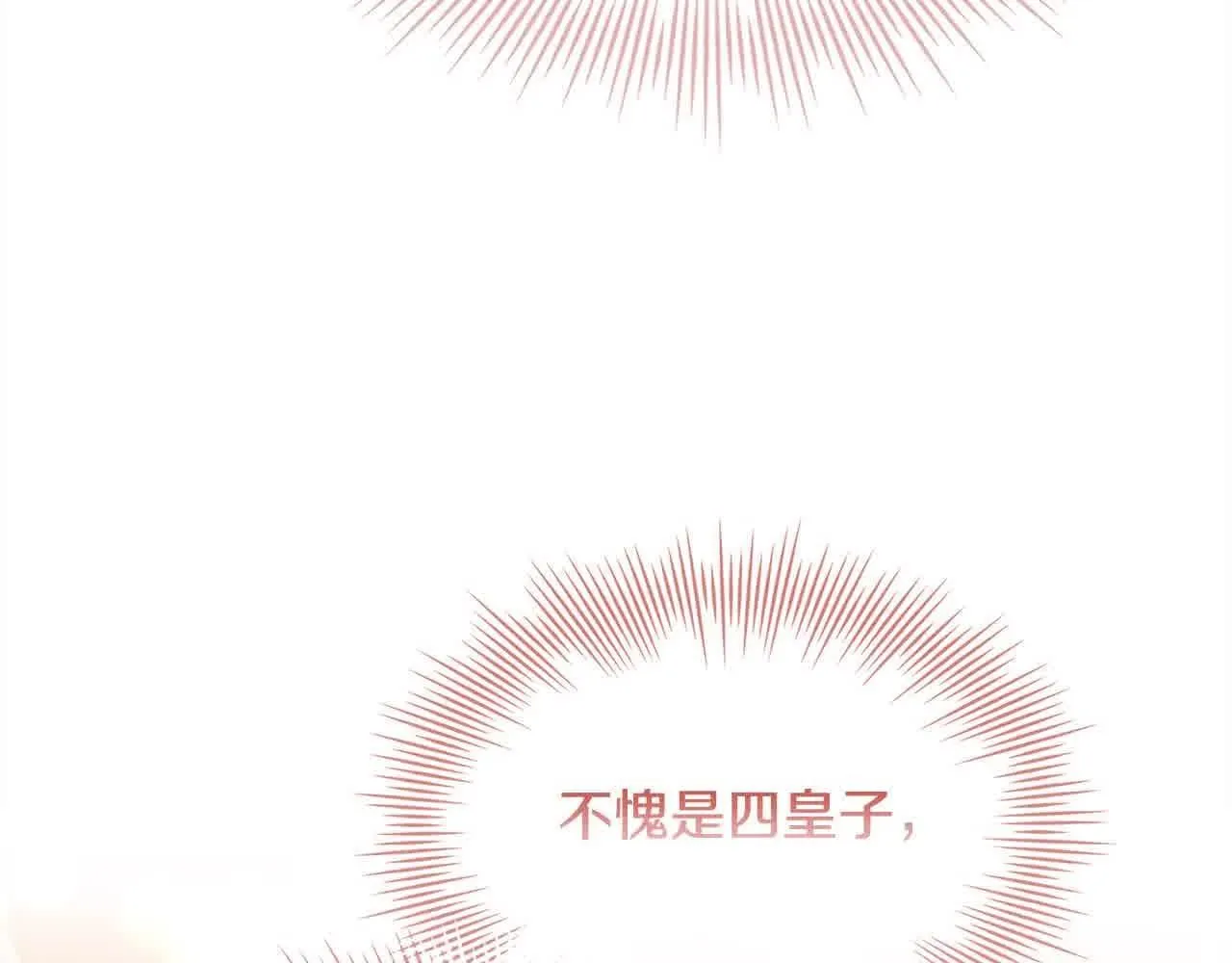 第98话 牵手71