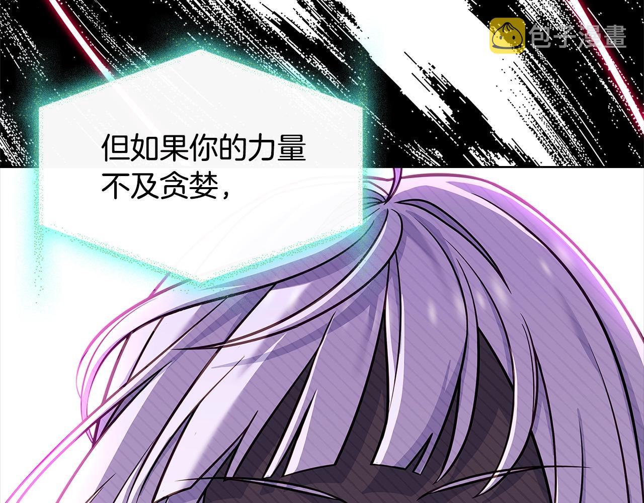 第76话 小命难保215