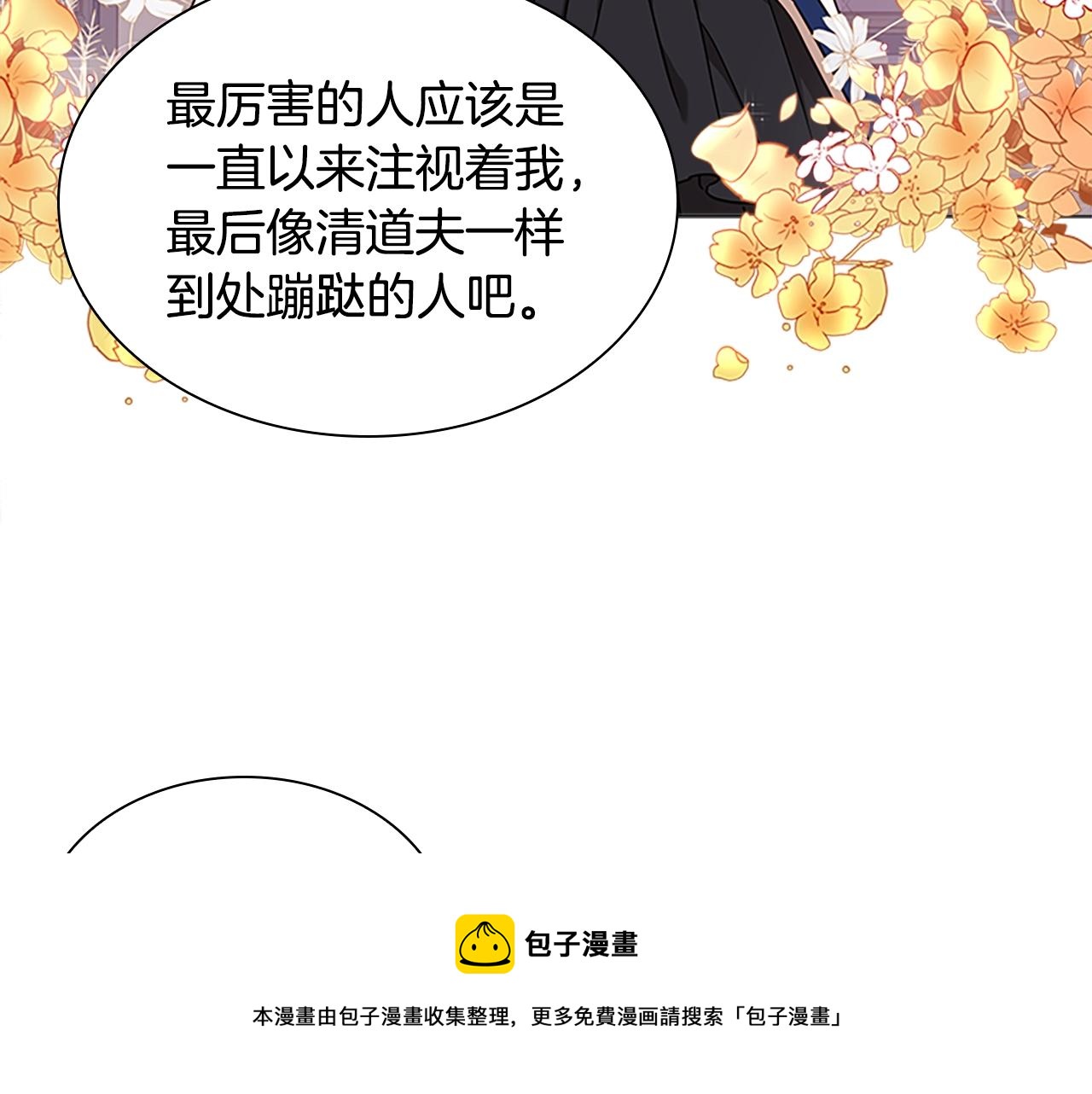 第41话 解围148