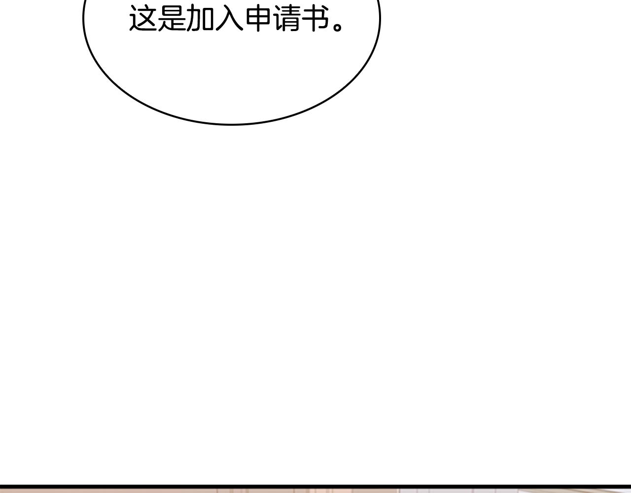 第29话 反效果104