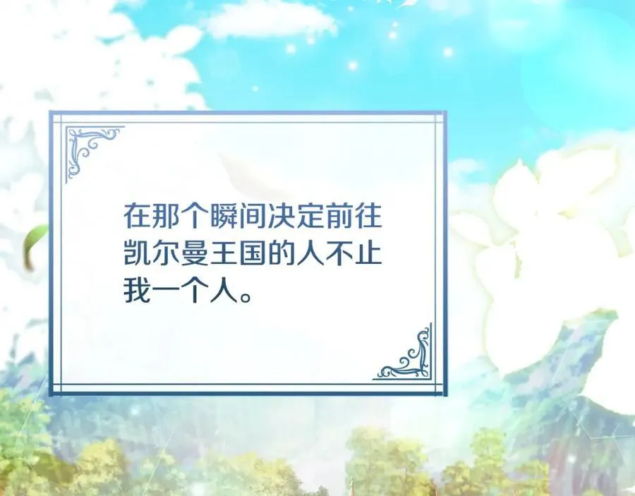 第121话 余生只为报仇107