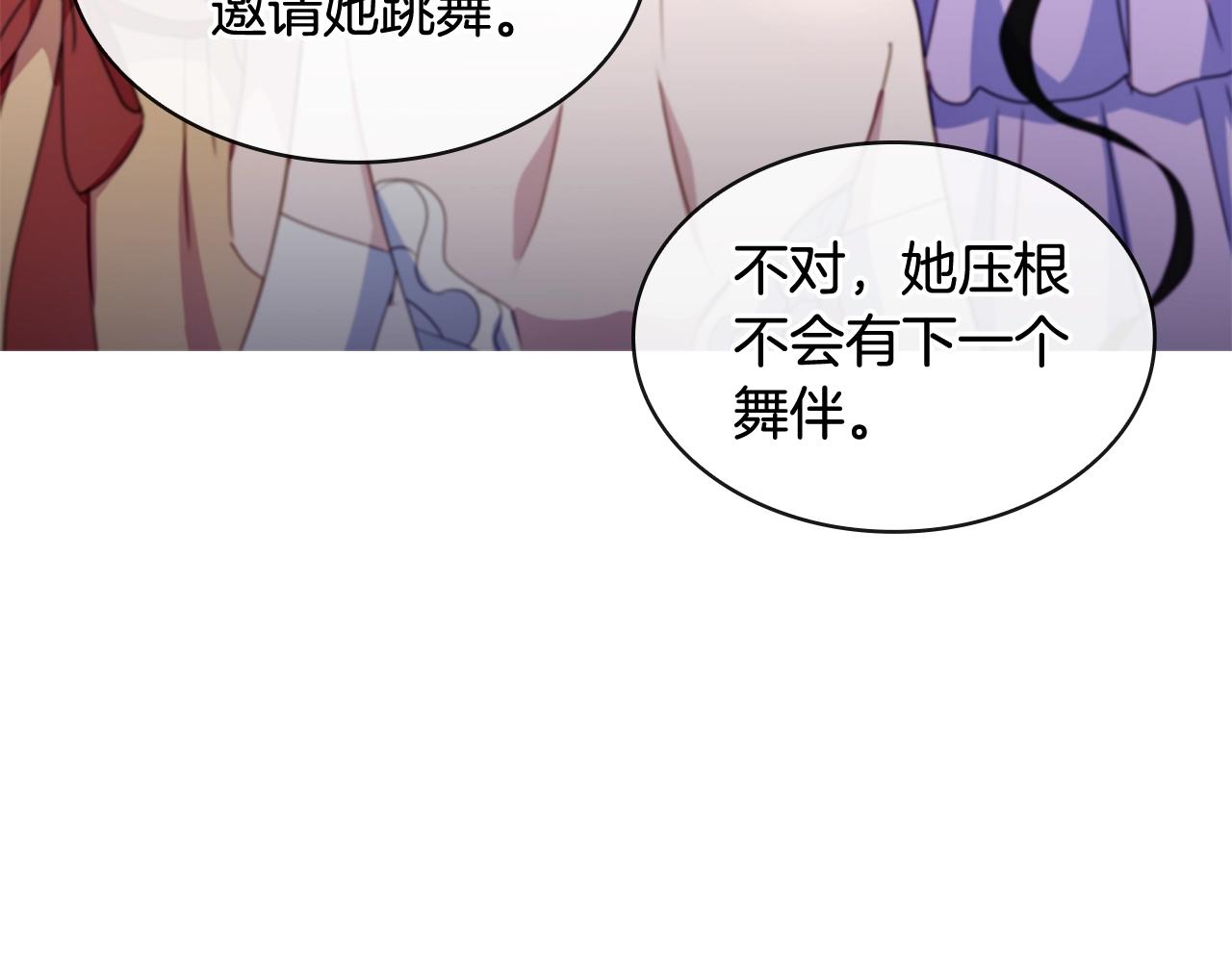 第25话 心意33