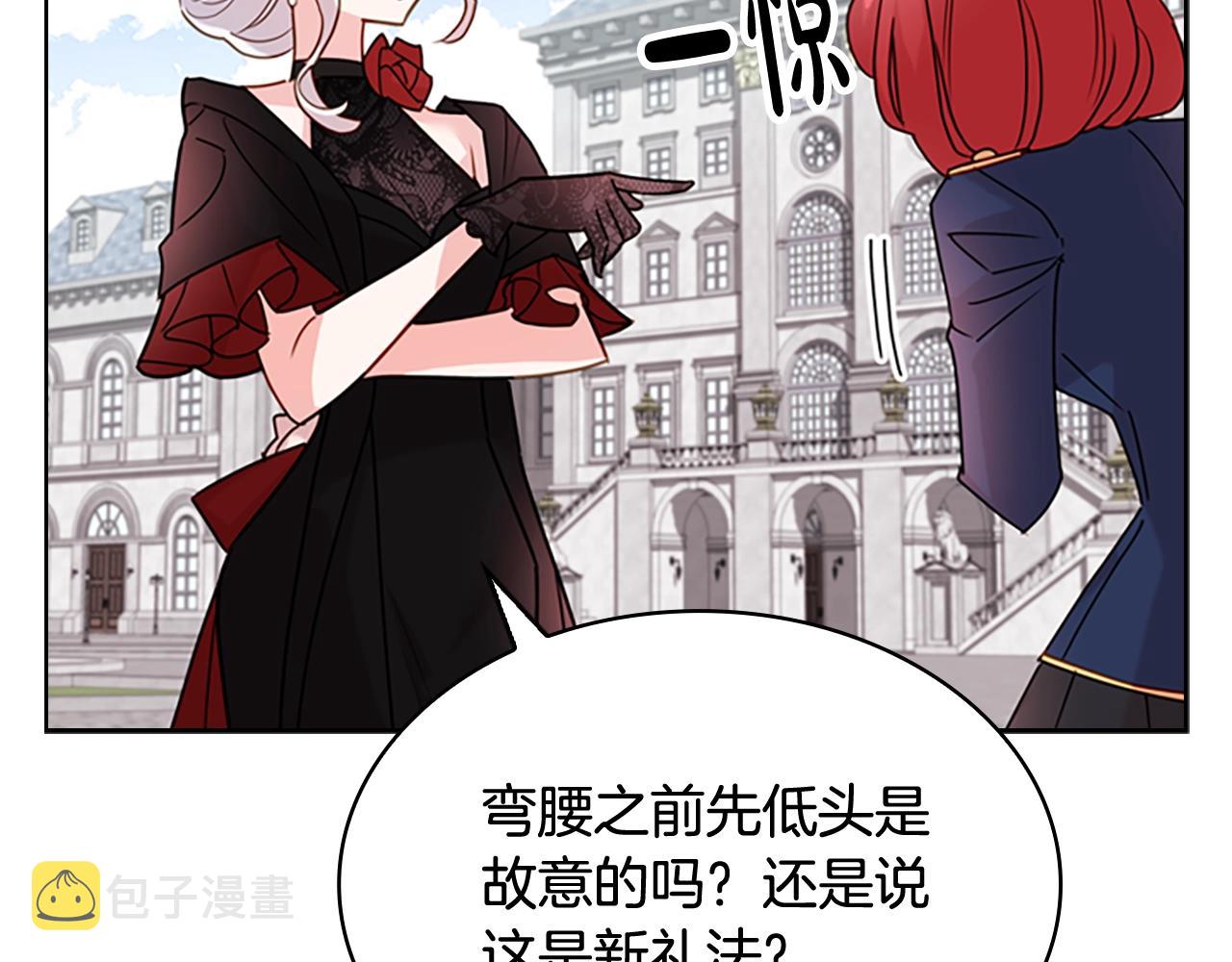 第11话 小姐超勇！95