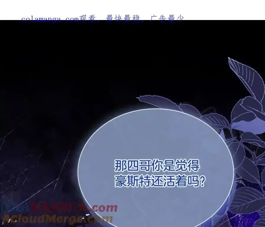 第119话 他还活着？0