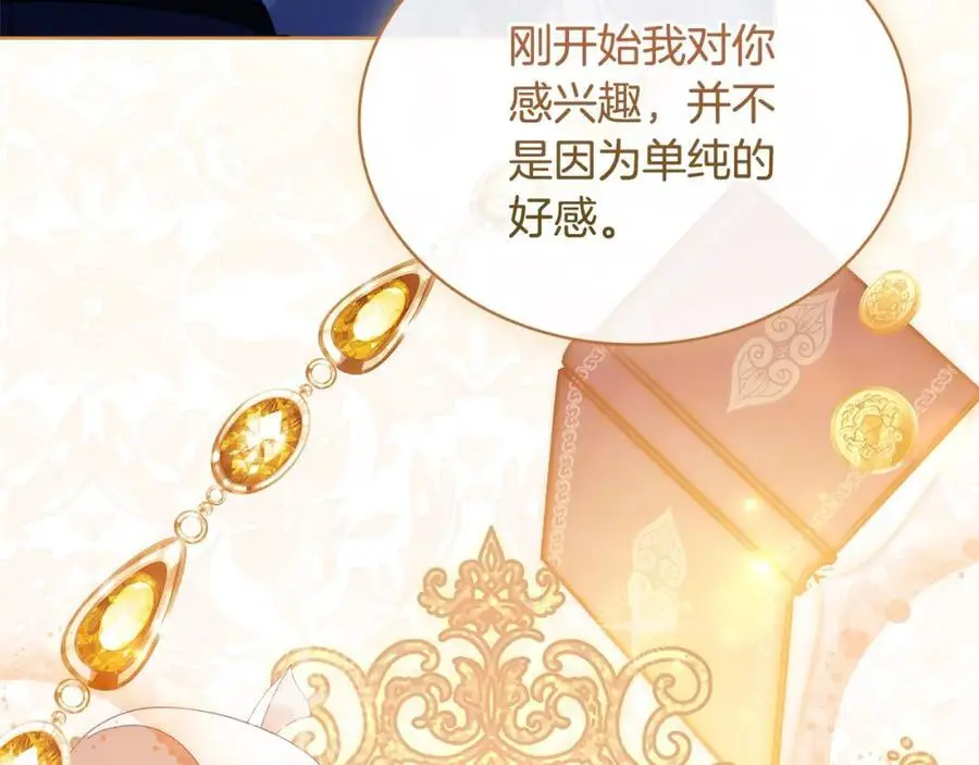 第116话 灵体召唤35