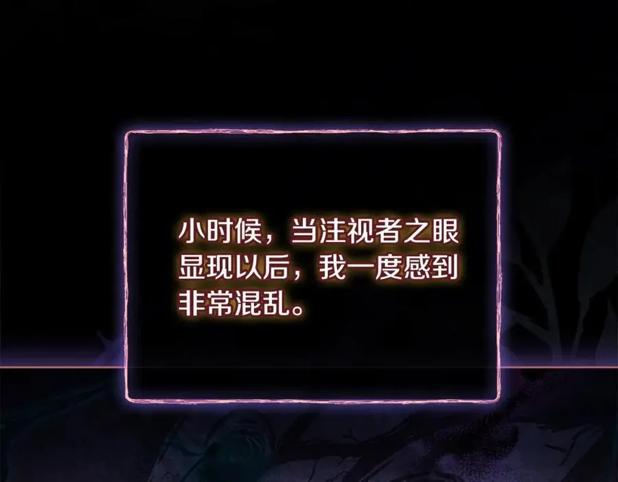 第121话 余生只为报仇186