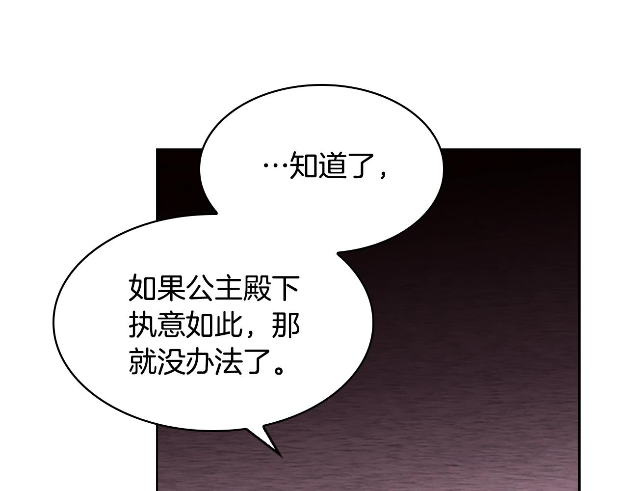 第9话 拒绝入学126