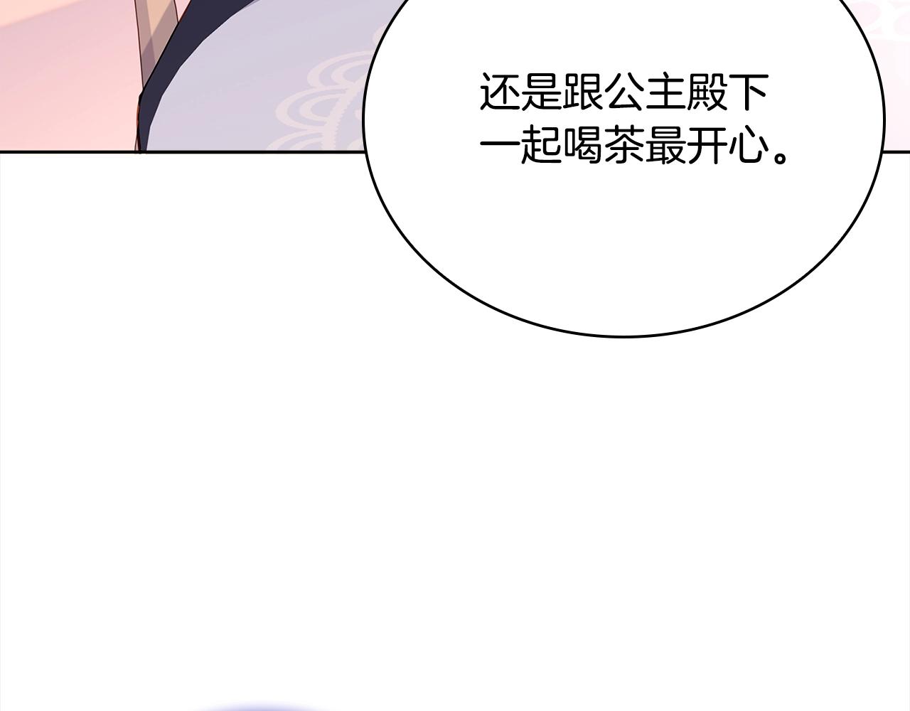 第49话 约会136
