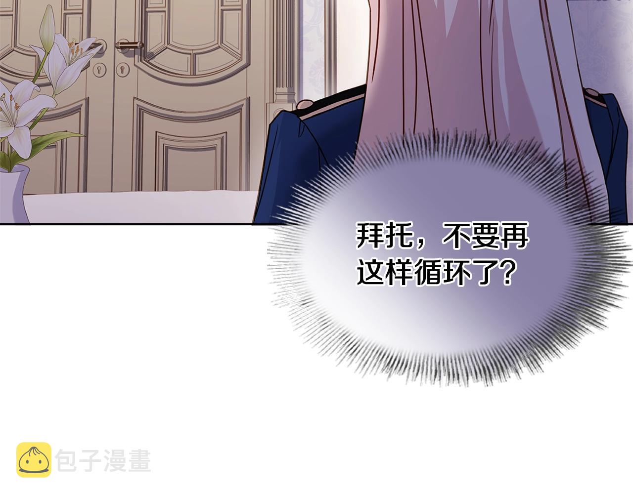第56话 奖学金70