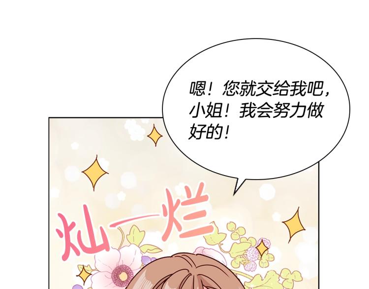 第5话 收放自如109