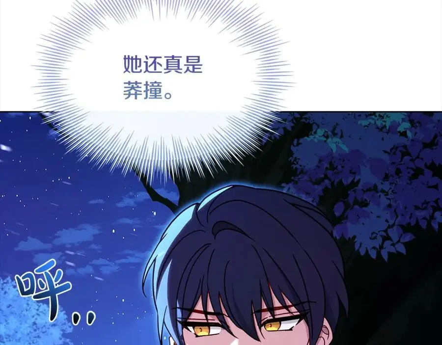 第109话 肖像画90