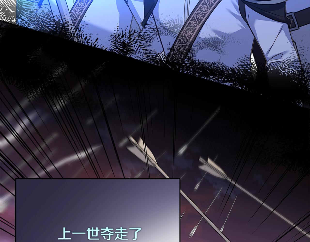 第66话 晴天霹雳87