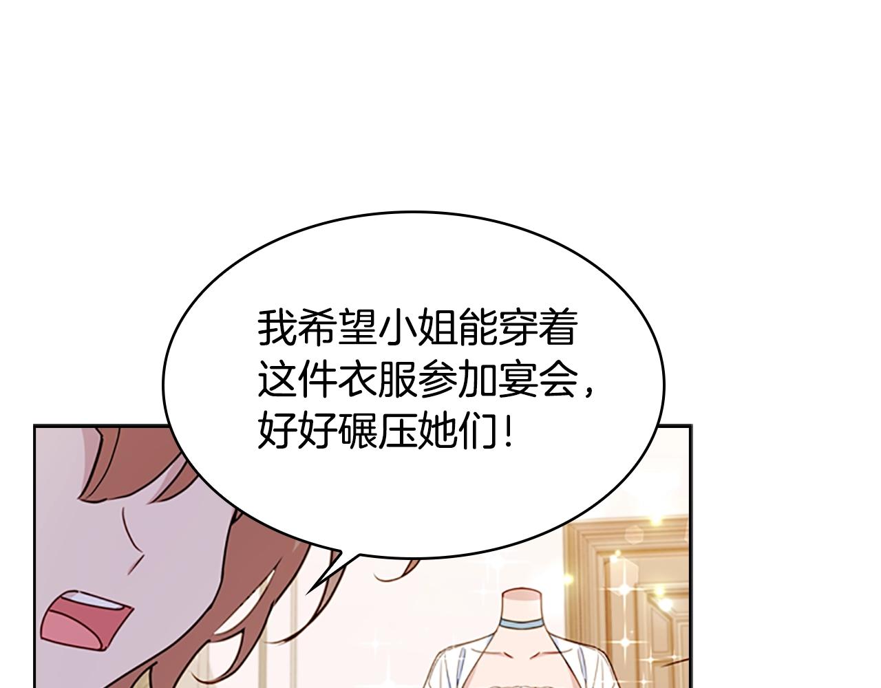 第23话 可爱的男孩子114