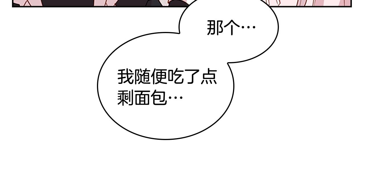 第10话 放着我来！149