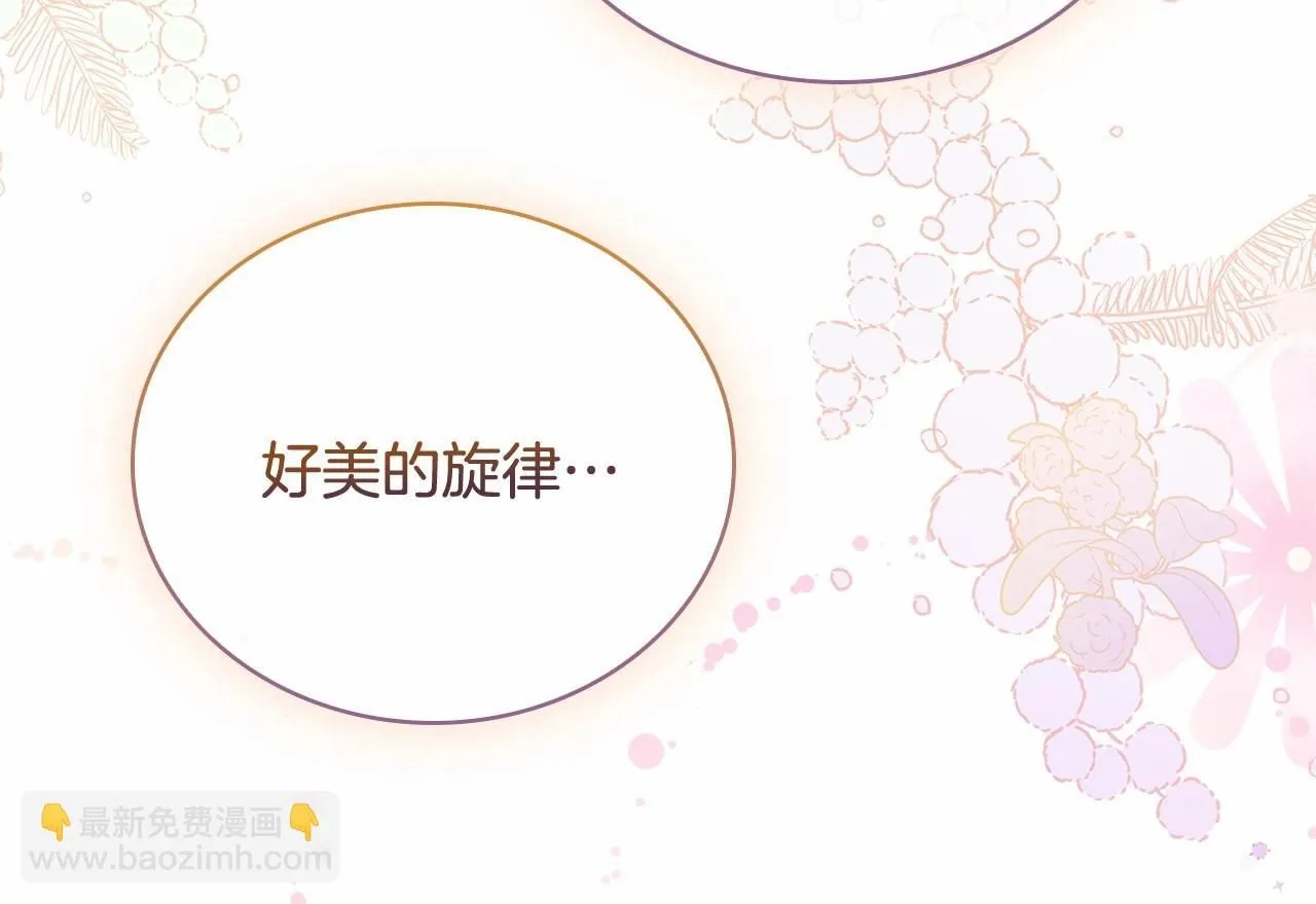 第91话 只想和你在一起26