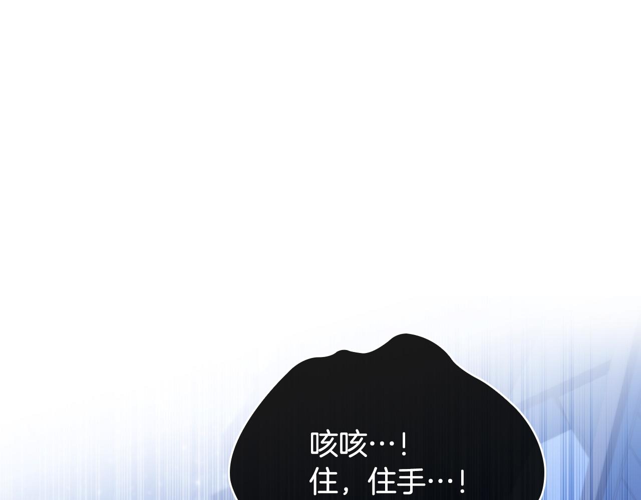 第94话 凶手现身167
