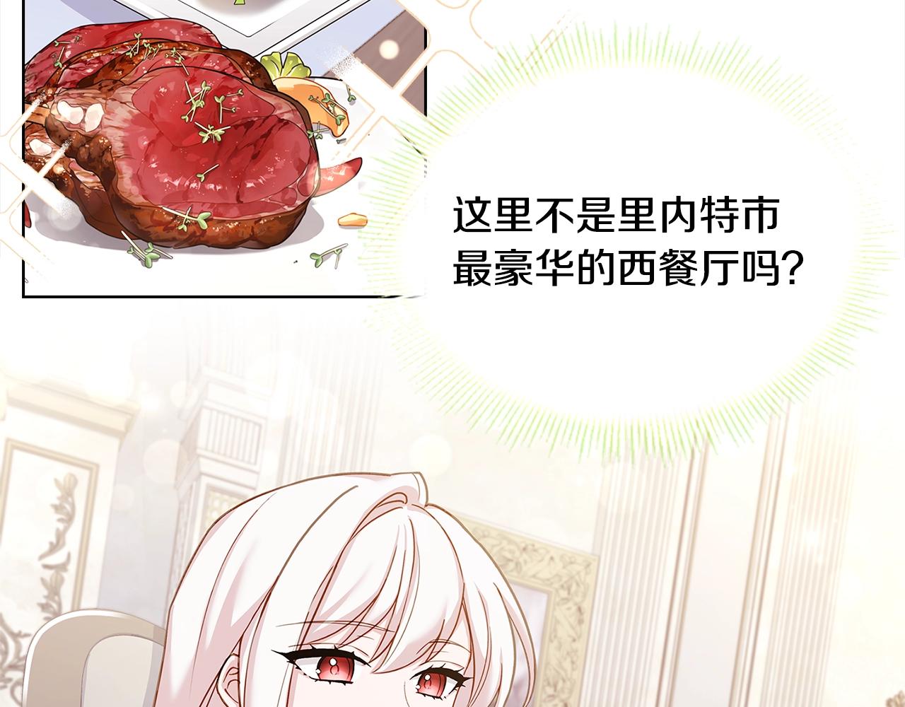 第74话 受宠若惊135