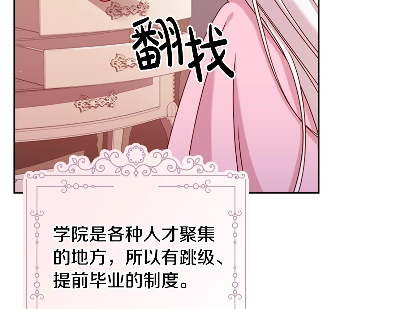 第37话 好差的成绩20