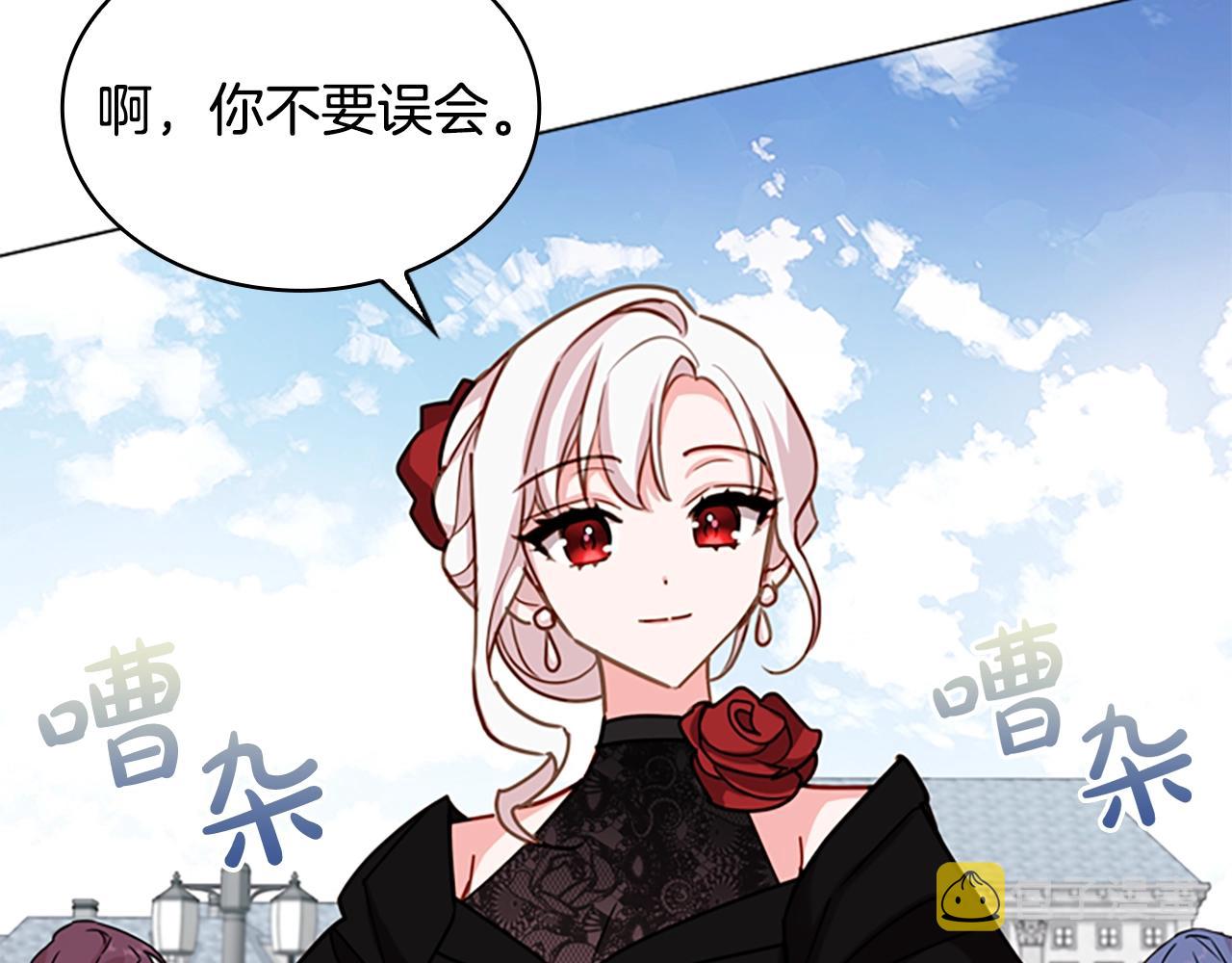第11话 小姐超勇！101