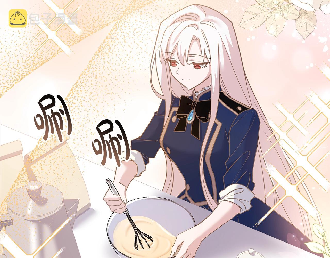 第61话 争风吃醋34