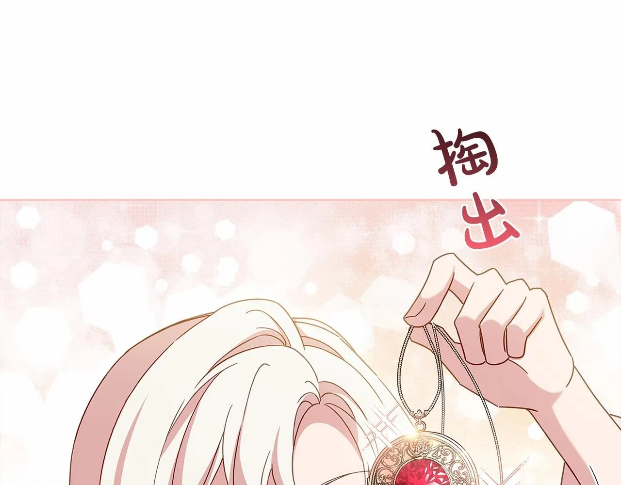 第85话 当面对峙15