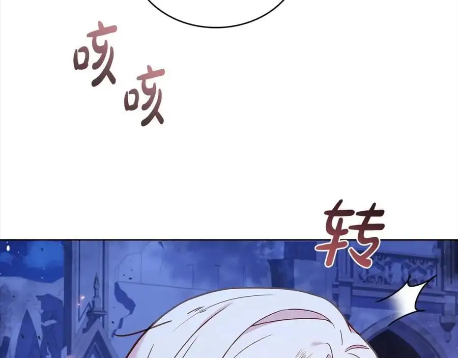 第109话 肖像画18