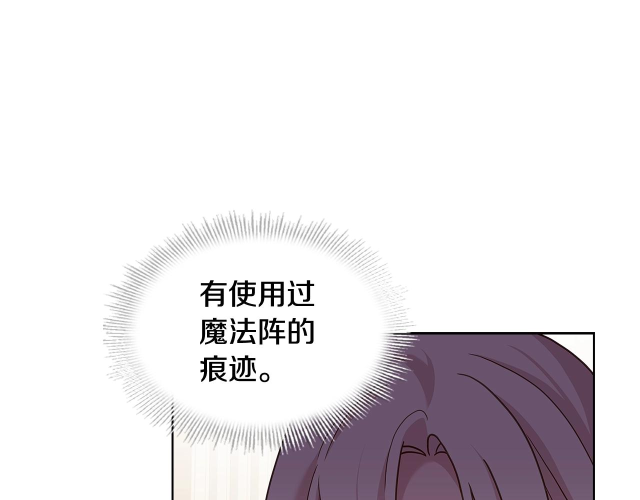 第71话 挺身而出87