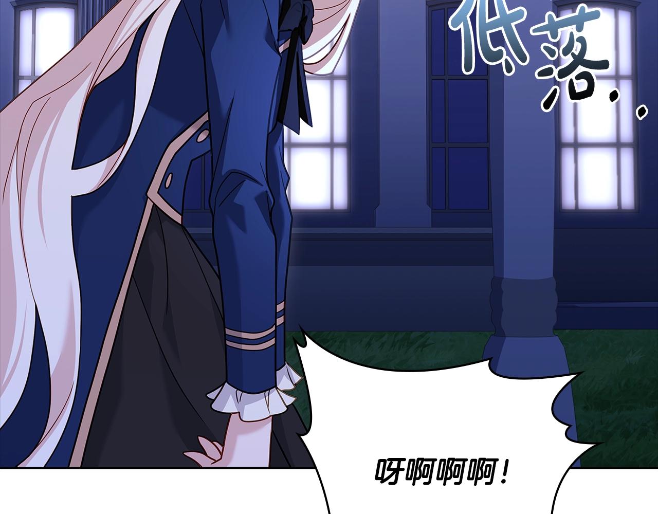 第71话 挺身而出122