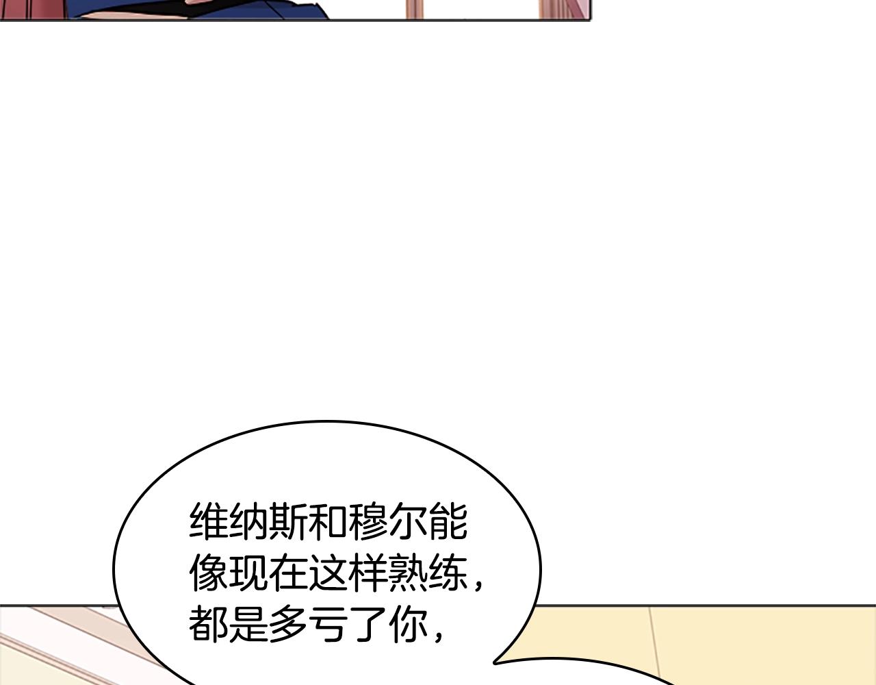 第31话 话剧演员90