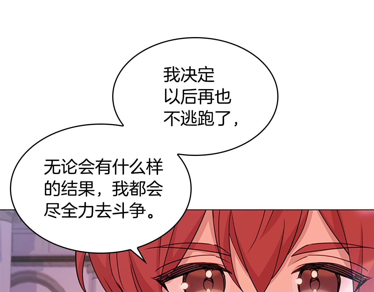 第23话 可爱的男孩子61