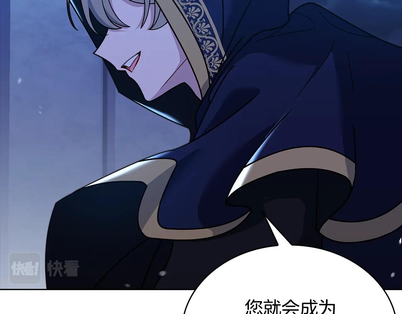 第63话 好想得到你108