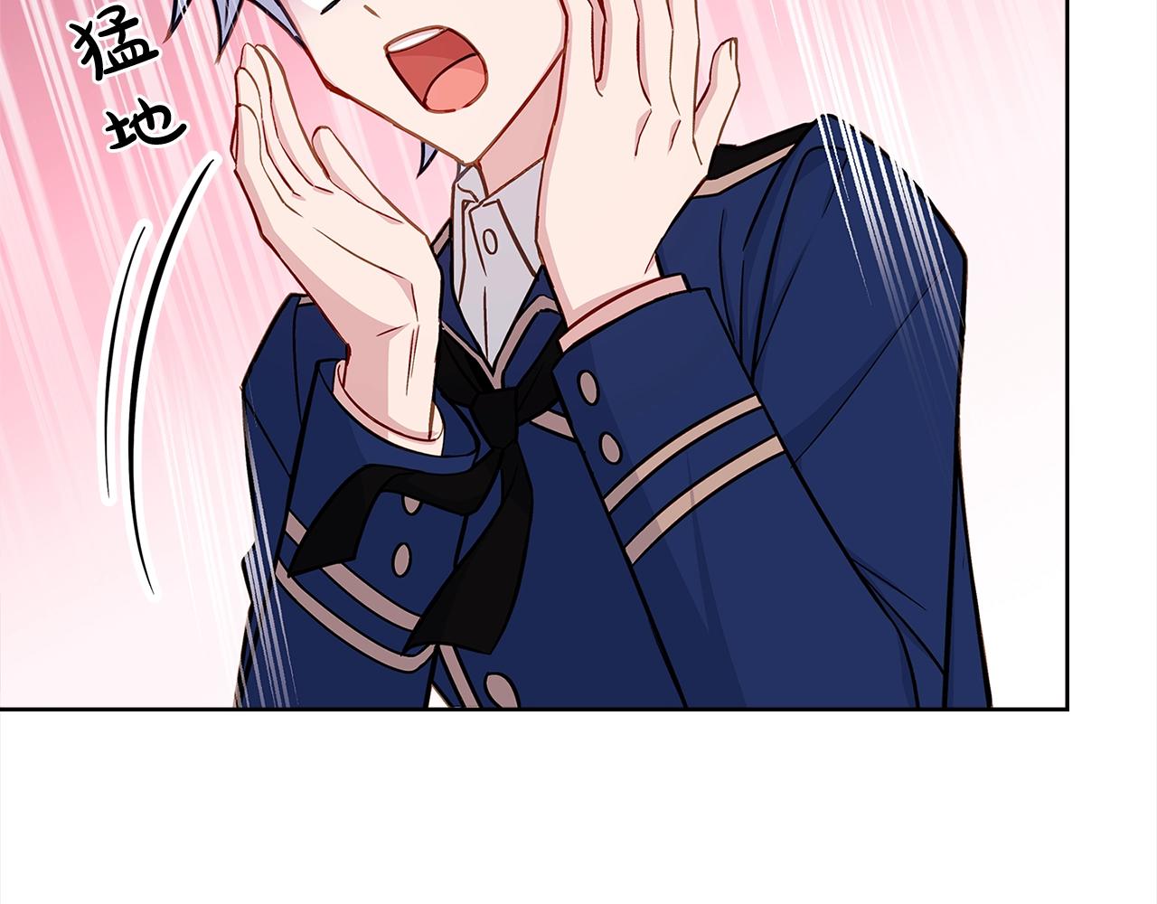 第45话 失恋？96