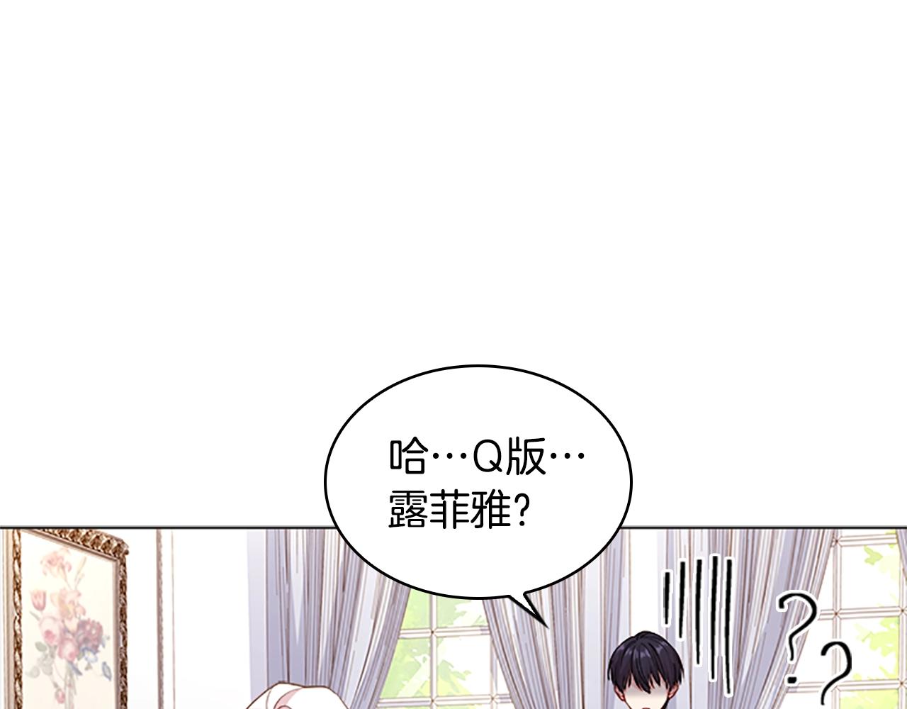 第33话 演技120