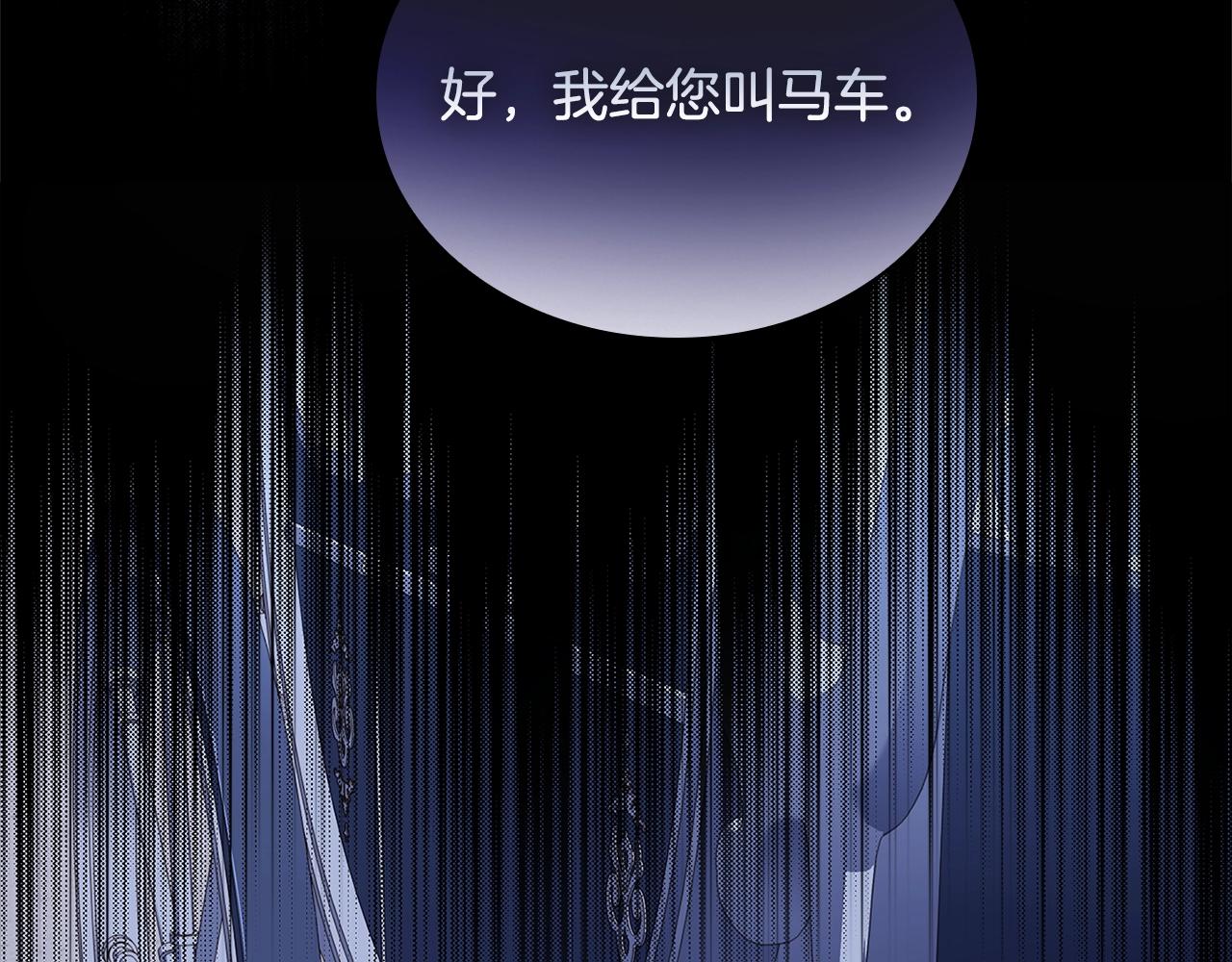 第66话 晴天霹雳123
