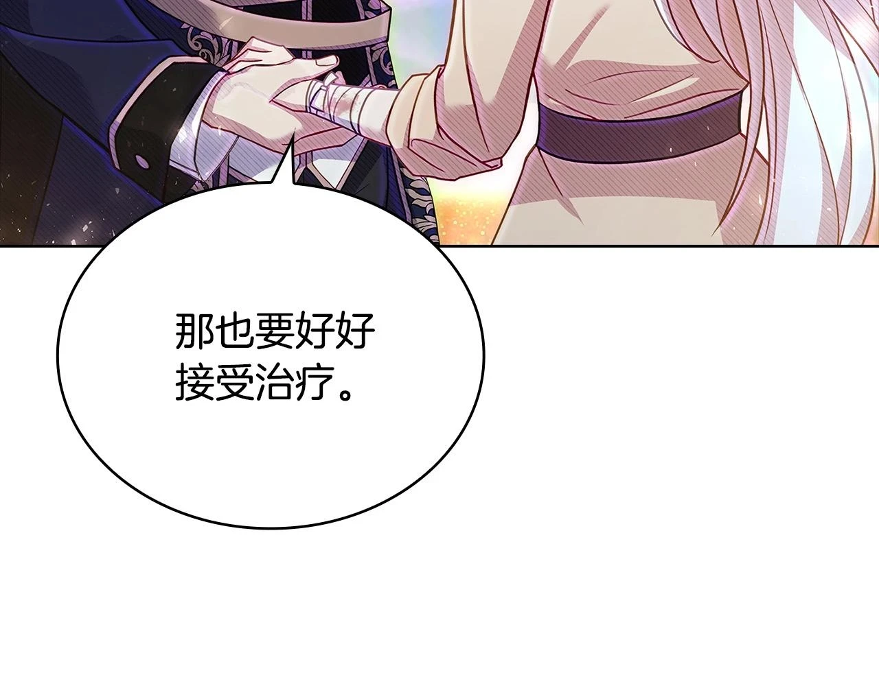 第80话 不想克制65