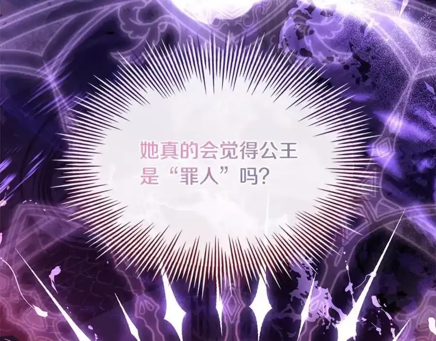 第106话 最对不起的人182