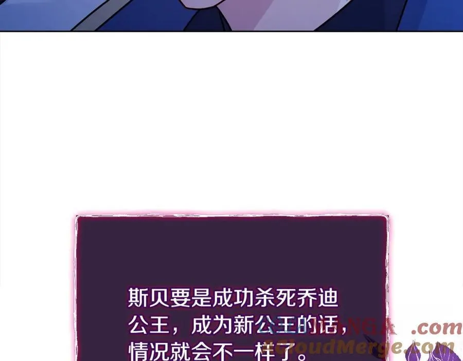 第三季完结 戴在无名指的戒指44