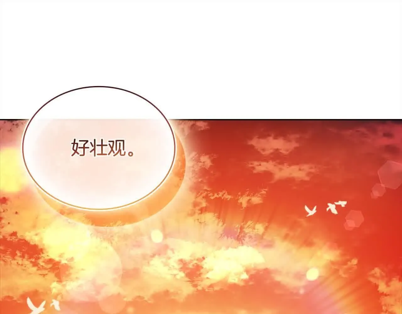 第100话 行侠仗义172