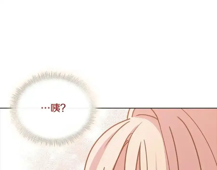 第二季完结篇 态度不一样了141