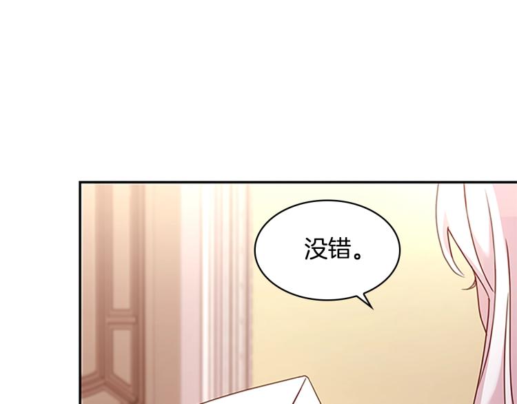 第19话 不想社交88