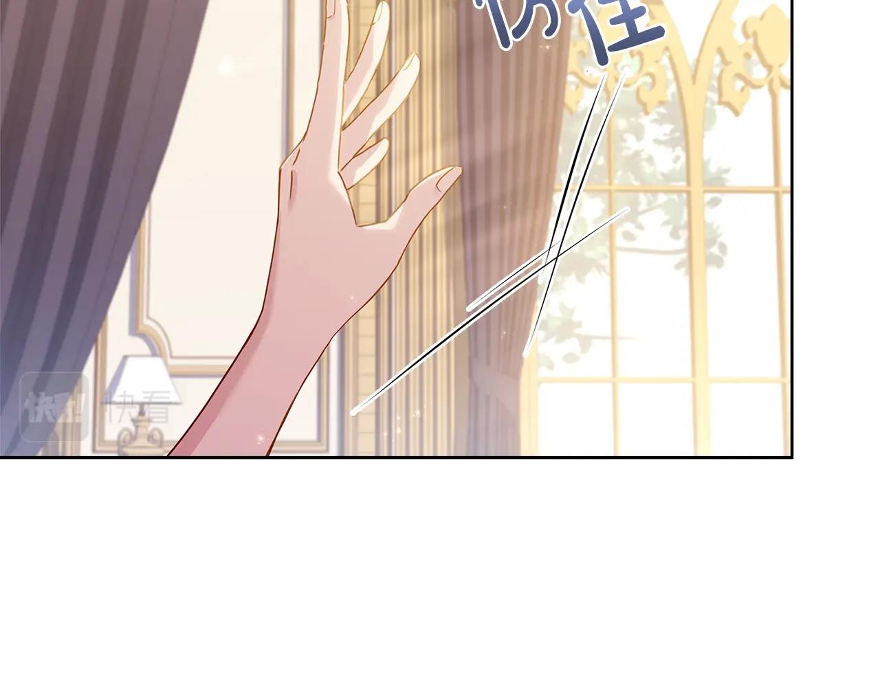 第68话 精心照顾11